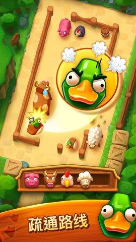 Farm  v1.4.0.0图2