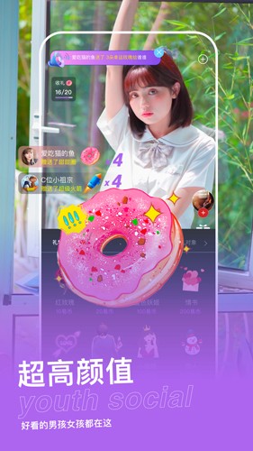 易群  v1.0.1图2