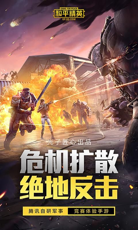 xa鸡王助手v3.0.apk  v1.23.21图3