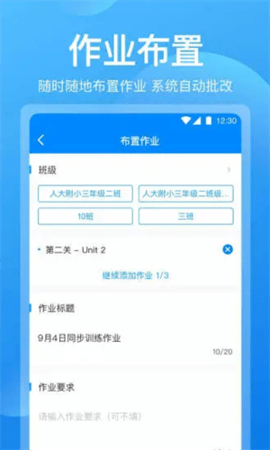 可可老师  v1.5.8图1