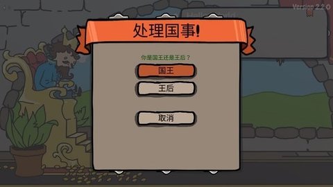 城市建造大作战  v1.0图1