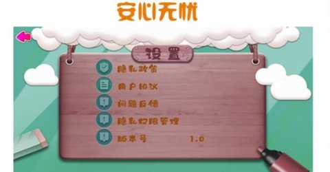 儿童画画板  v3.0图2