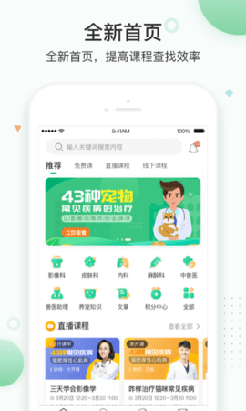 知跃  v5.4.6图1