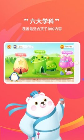 小步学习力  v1.6.0图3