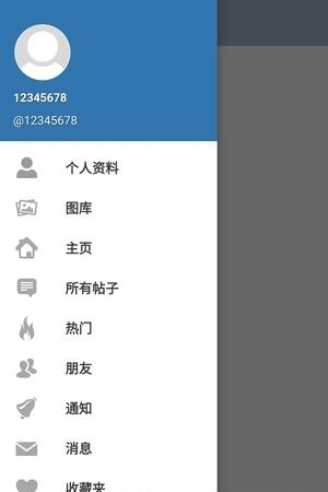 农村社交网络  v3.4图4