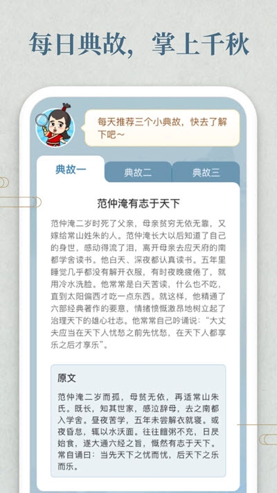 开心答人红包版  v2022.3.25图2