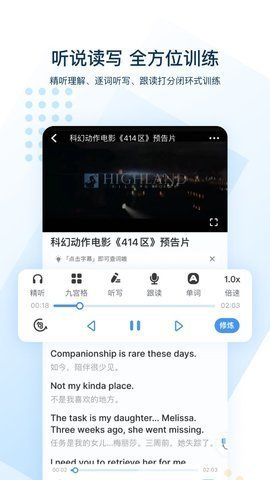 可可英语手机版  v4.9.0图2