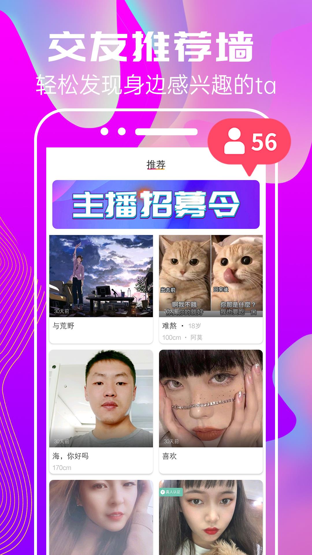 心心相遇  v19.0.3图4