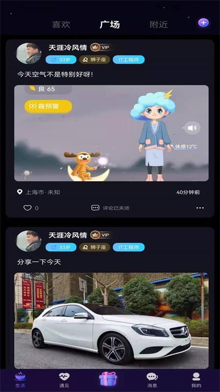 深洞  v1.1.1图2