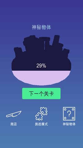 来切我鸭  v1.0图1