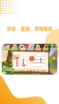 GAT口才  v1.1.3图2