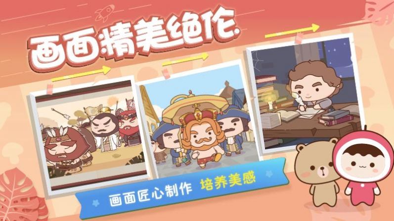 小塔语文课堂  v1.2.9图2