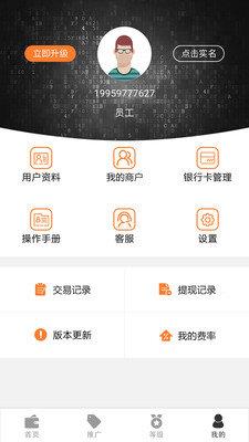 宝贝管家  v1.1.7图2