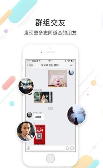 许都网  v1.0.2图2