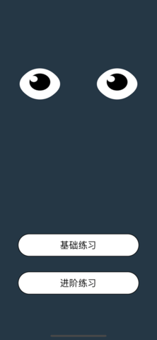 iBright安卓版下载  v14.9.00图1