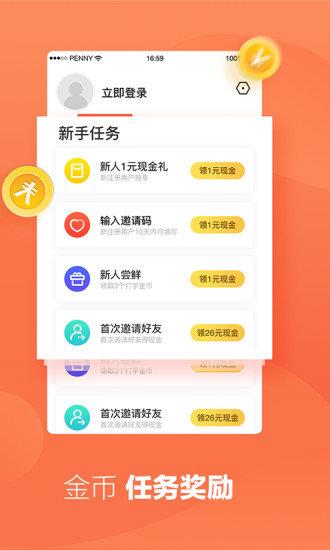 趣键盘  v1.12.1.0图3