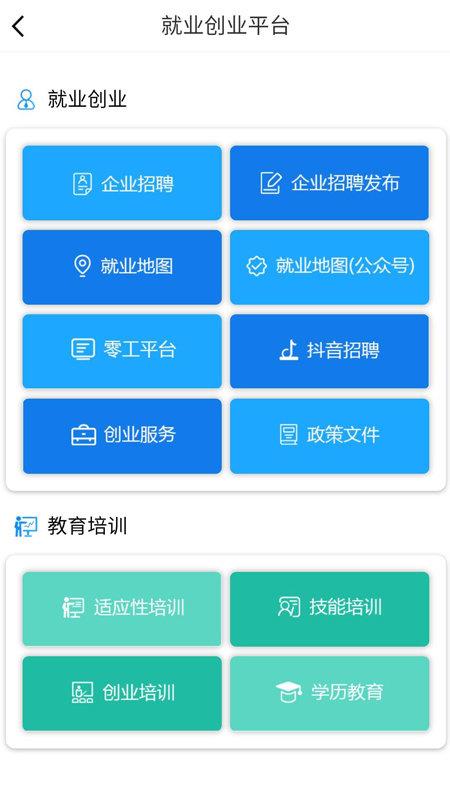 冰城老兵  v1.9.3图3