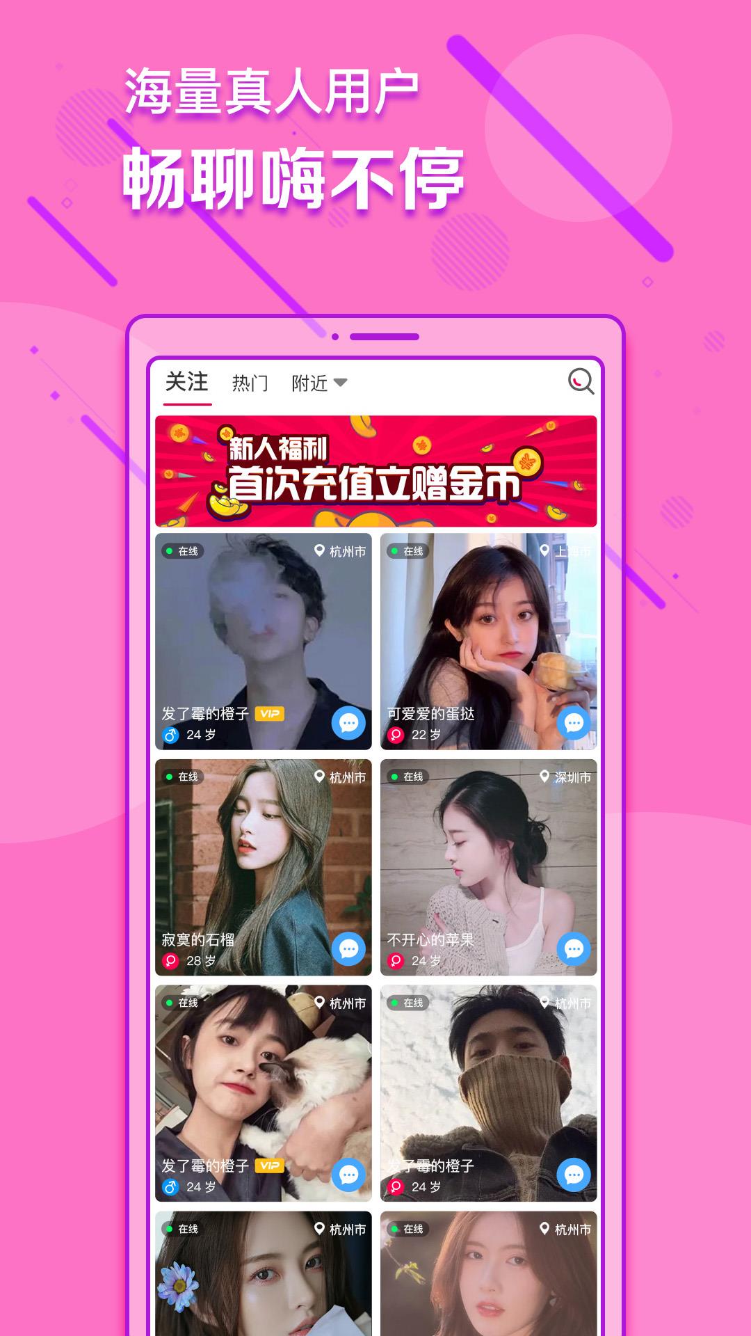 觅雪  v1.5.2图4