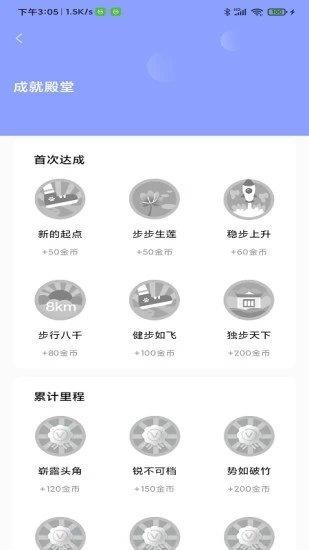 奥泰运动  v1.2.3图1