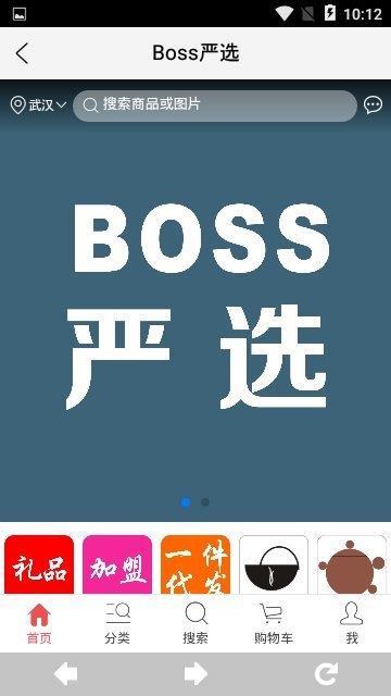 阿姨来哉  v1.5.5图1