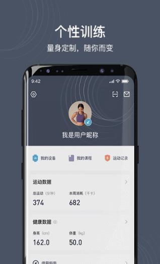 御动  v1.0.8图1