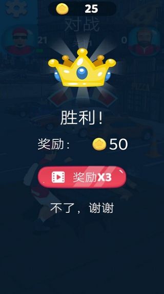 暴躁大师  v3.0图2