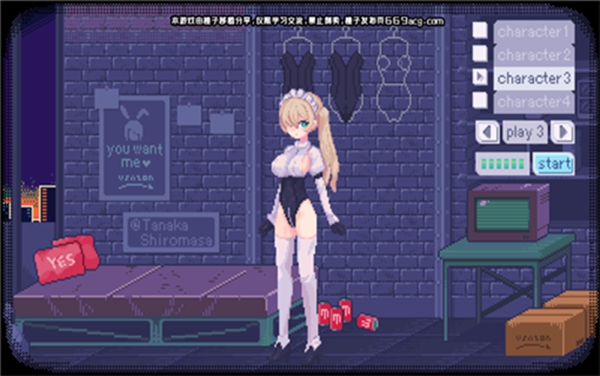 pixelbunny中文版  v1.0.0图3