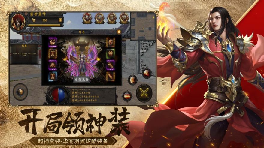 苍月合击神器版  v1.0图3