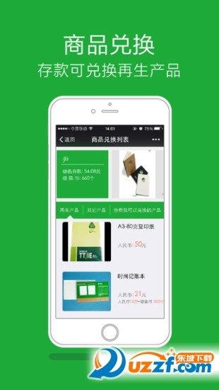 绿猫  v1.2图2