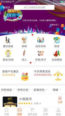 路人君  v1.35图2