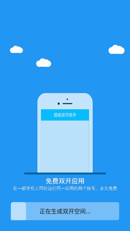 冷颜国际服框架下载安装  v9.2.1图3