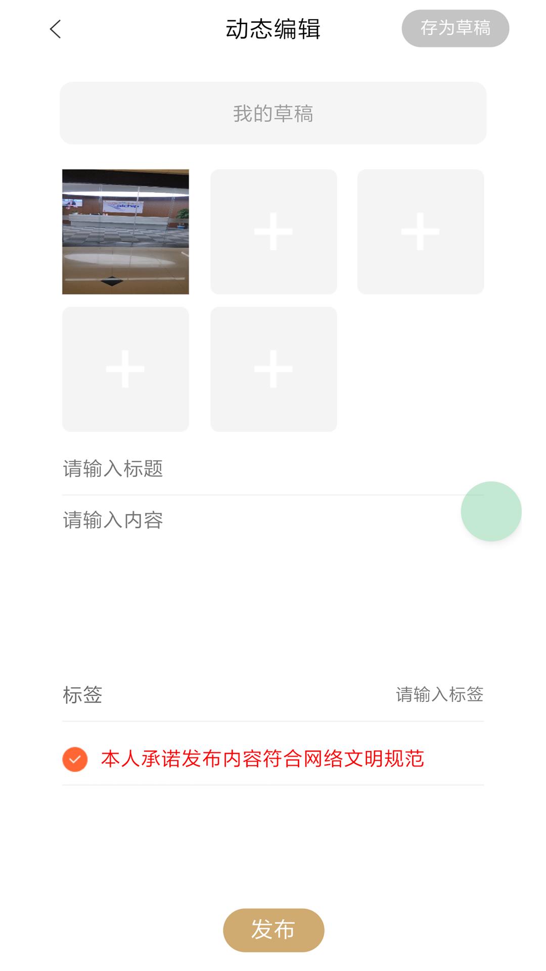 小黑裙  v1.0.4图3