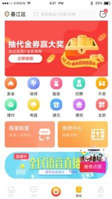 傻帮  v1.0.2图3