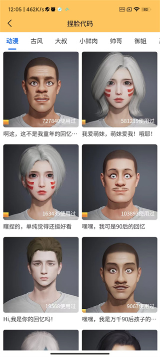 妞妞画质怪兽cn下载准心助手  v2.2.1图2