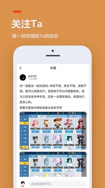 233乐园免费下载不用实名认证最新版本  v3.1.0.0图4