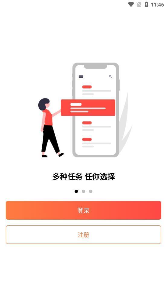 智领生活  v1.0.6.2图1