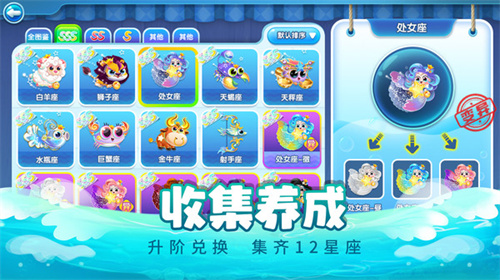 萌鱼泡泡破解版  v1.1.10.1图1