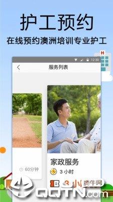 托me  v1.3.20图3