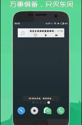 愚人声音  v55.56.11图2