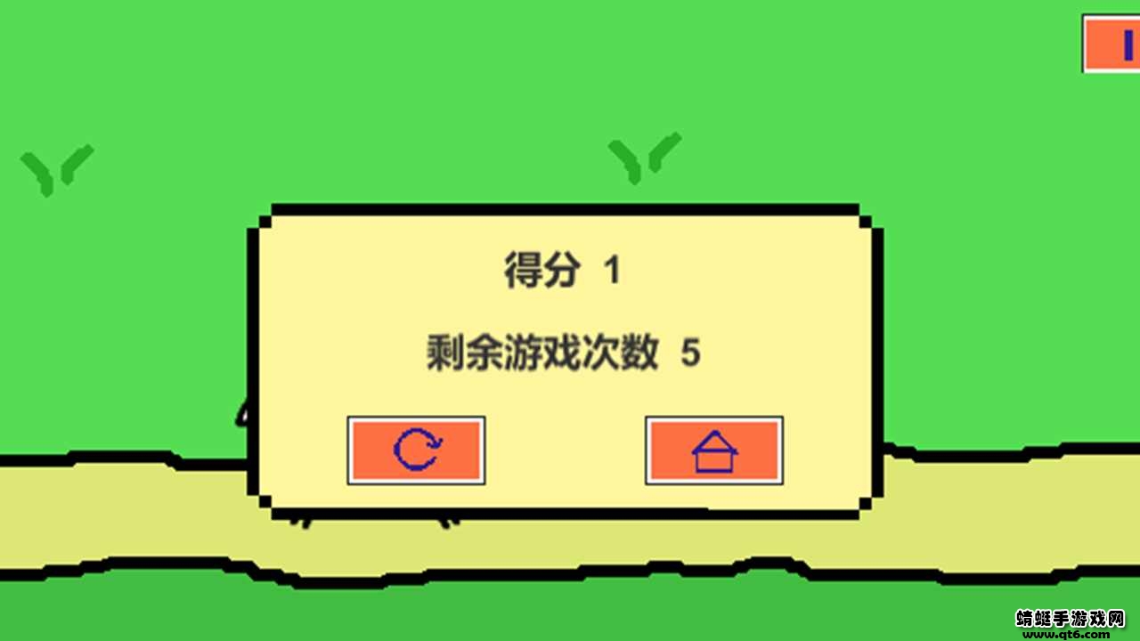 跳山羊  v1.5图1