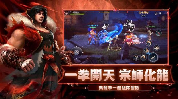 地下城之战荣耀与勇士  v1.0.4图3