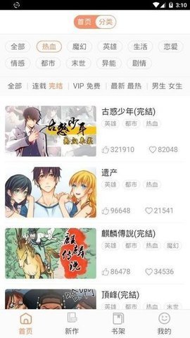 picapica最新版  v2.2.1.3.3.4图2