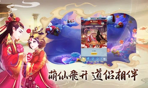 无聊修修仙  v1.2图2