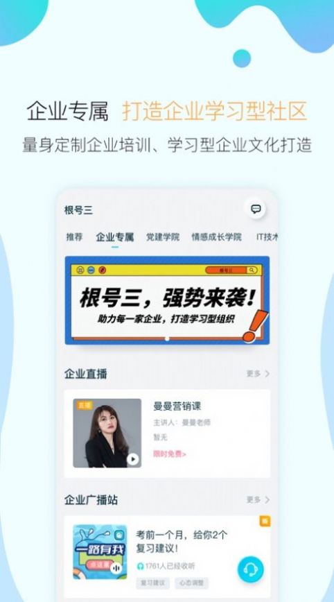 向上  v7.0.0图2