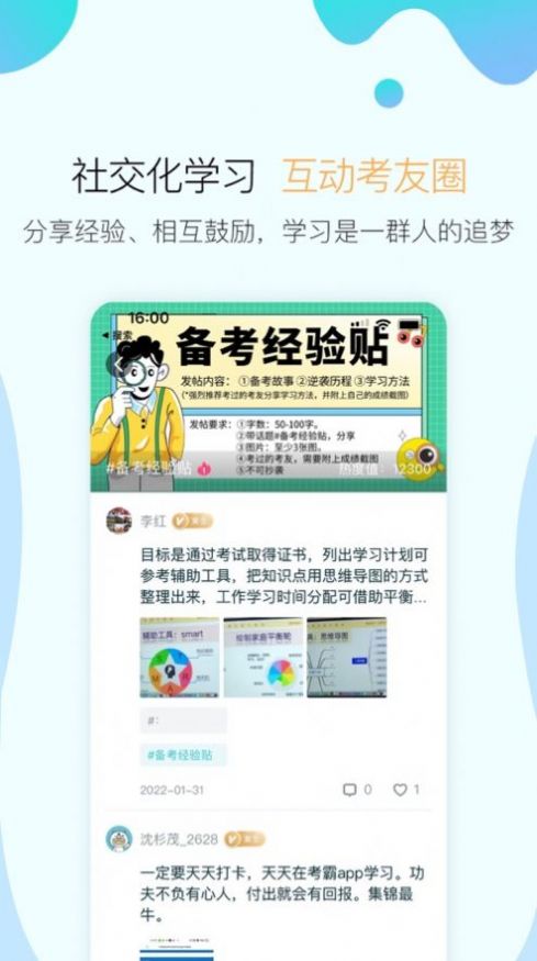 向上  v7.0.0图3