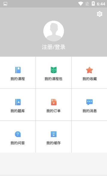 万试通  v1.6.0图2