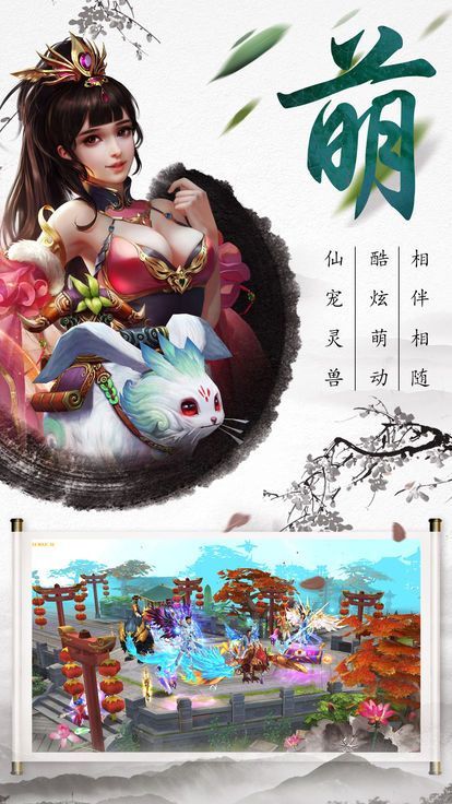 放置三国变态版  v3.1图1