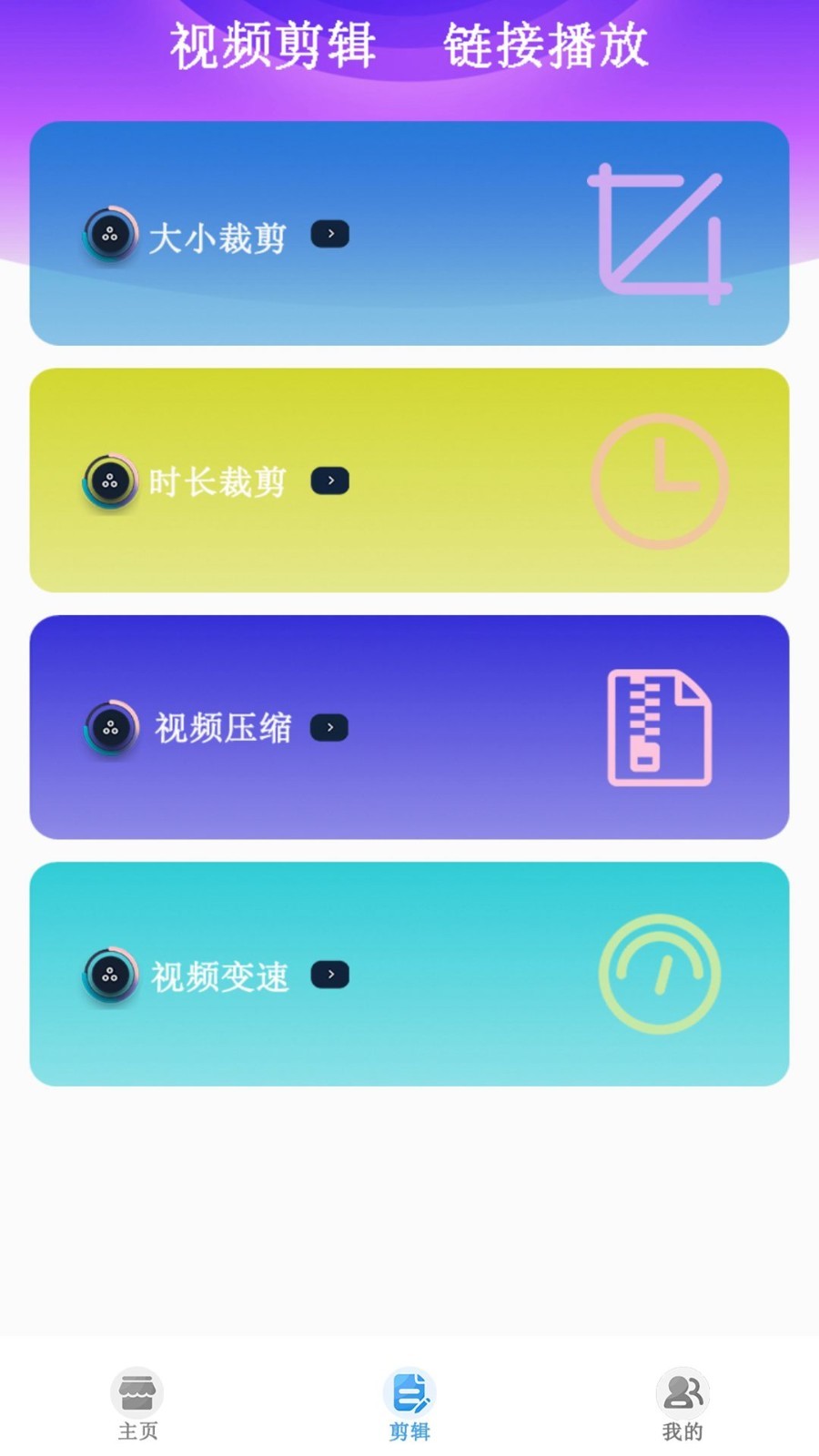 月光宝盒pro电视盒子  v1.0.20230616图1