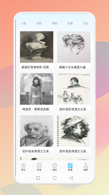 medibang指绘  v1.1图1