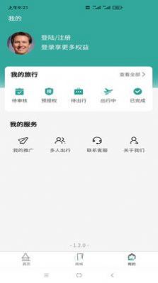 悦玩悦有  v1.2.3图2